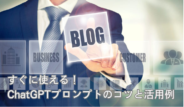 blog1