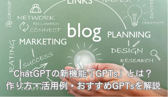 blog2