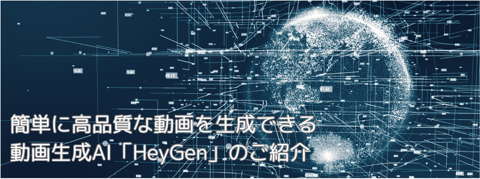 HeyGen