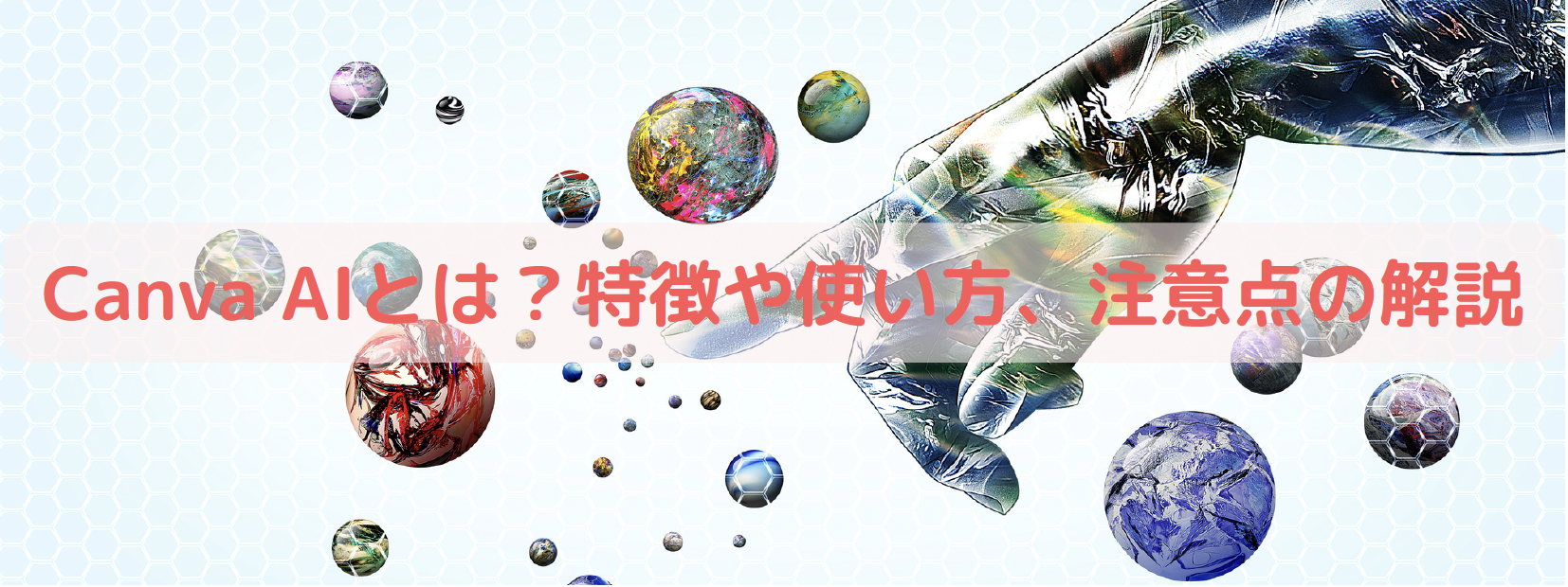Canva AI