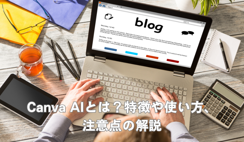 blog4