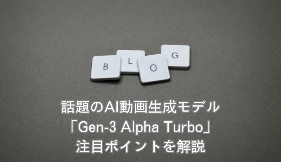 blog6