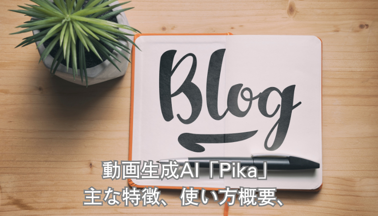 blog8