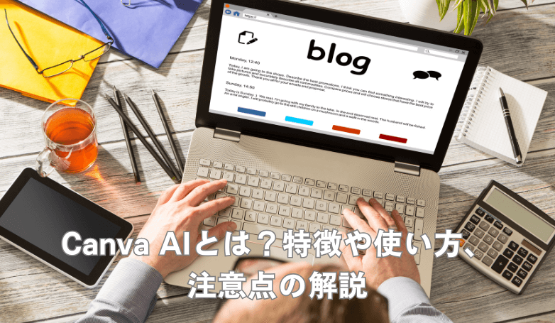 blog4