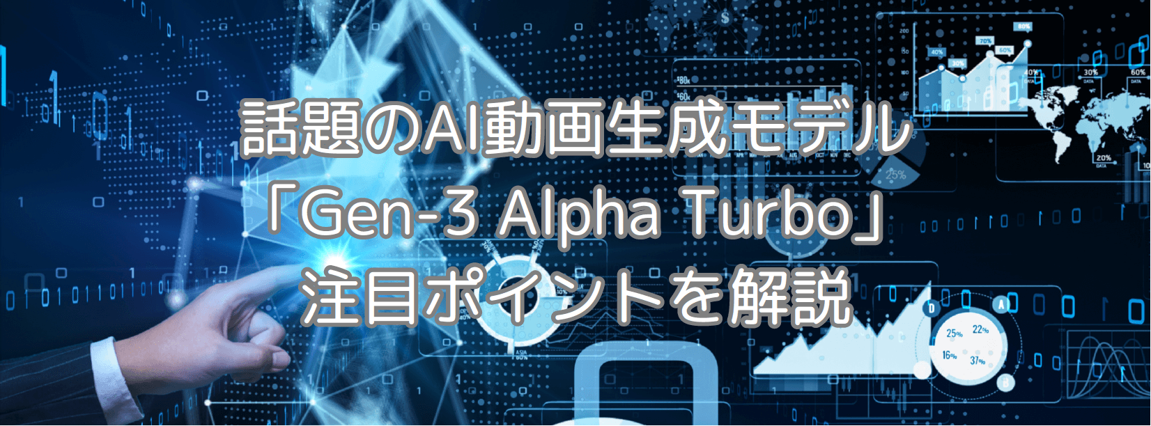 blog6