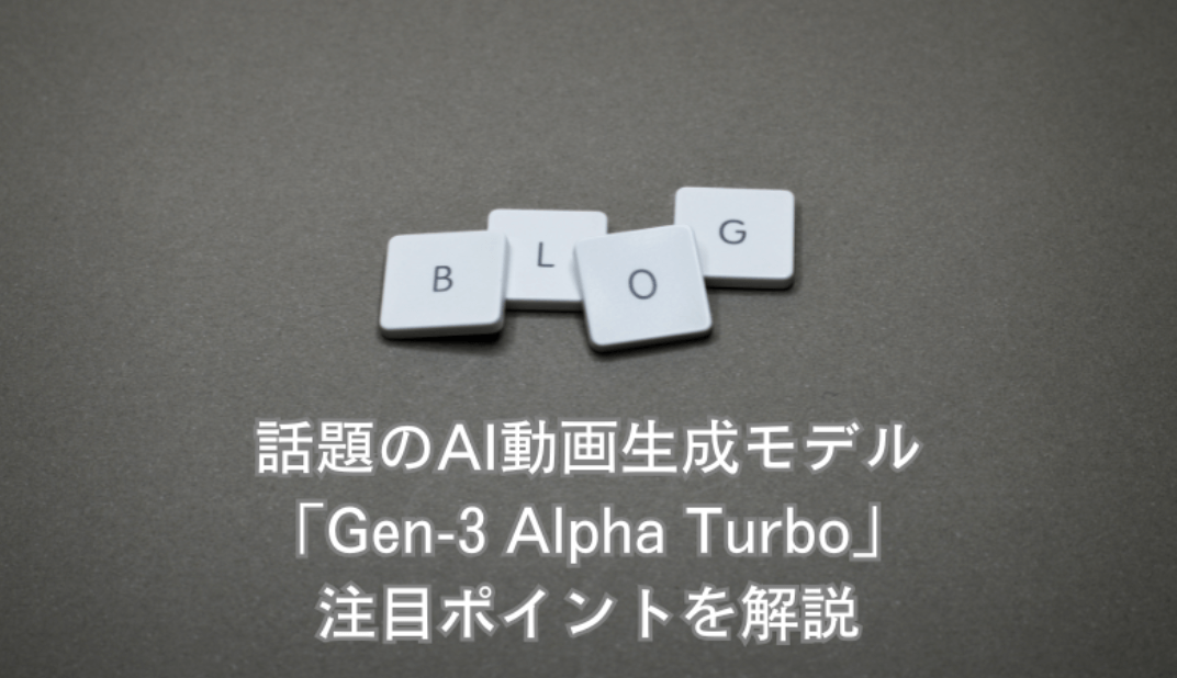 blog6