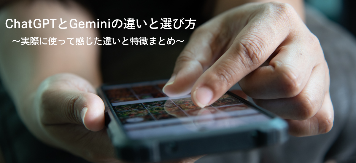blog11