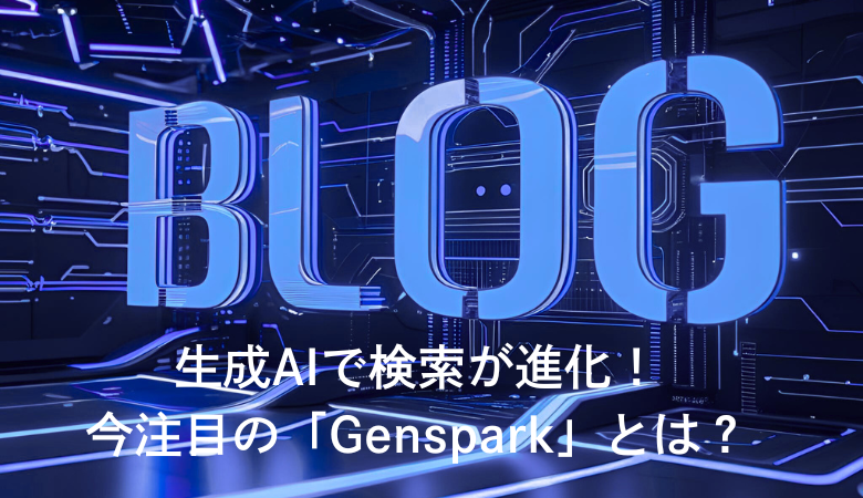 blog12