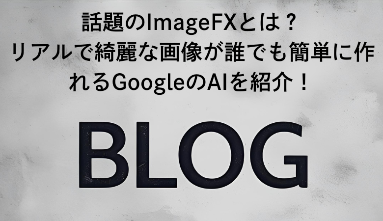 blog13